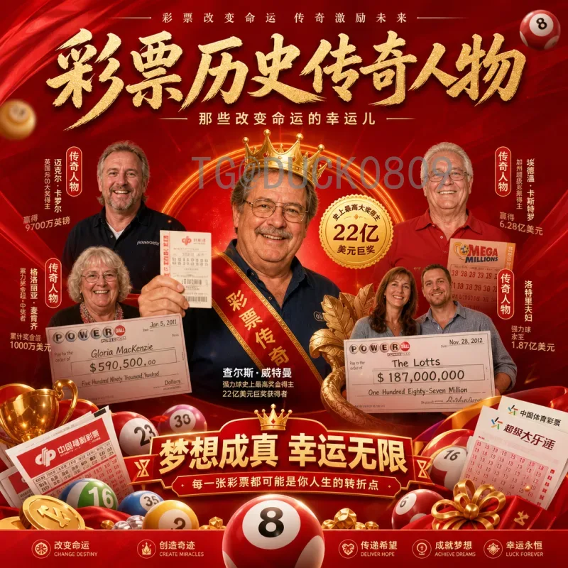 官方2026年国际足联世界杯中国队：冲击美加墨之路与前景分析